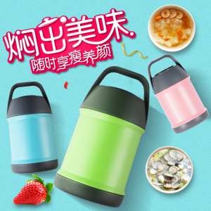 WE 2553 = 304不锈钢保温壶 304 stainless steel thermos ☞ 550ml Ready stock in Malaysia