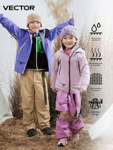 VECTOR | Windproof Waterproof Full Seam Taped Children Jacket