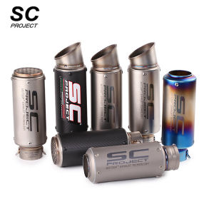Motorcycle Restoration Sports Car Kawasaki Huanglong Large Displacement Straight-through Barrel SC Net Cover Fried Street Exhaust Pipe Neutral