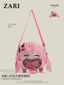 Túi Đeo Vai Bằng Vải Nhung Hình Miệng Lớn Original Breakdown Academy 3 Peoples Law Eliseya Túi Đựng Đồ Dùng Cá Nhân Phong Cách Đường Phố Mùa Hè 2025