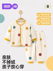 Bộ Đồ Ngủ Lông Cừu Giữ Nhiệt Cho Trẻ Em Quần Áo Mặc Nhà Mùa Đông Cho Bé Trai Và Bé Gái Quần Áo Mặc Nhà Giữ Nhiệt