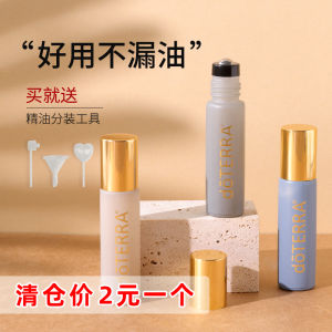 Portable Glass Frosted Essential Oil Roller Bottle Lightproof Perfume Sub Bottling Bottle Cosmetic Makeup Tool from China