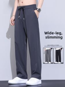 ROMON | Lomon Mens Ice Silk Sports Pants Summer Thin Quick Dry Loose Straight Leg Elastic Casual Long Trousers Breathable Comfortable