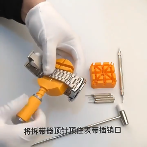 Watch Band Link Remover Widen Base Strap Adjuster Pembuang Pautan Tali Jam 拆表器 Ready Stock
