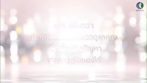 GREEN PURRA PLUS - กรีนเพอร่าพลัส - สารสกัดจากกวาวเครือ ถั่วเหลือง โสมเกาหลี และวิตามินซี