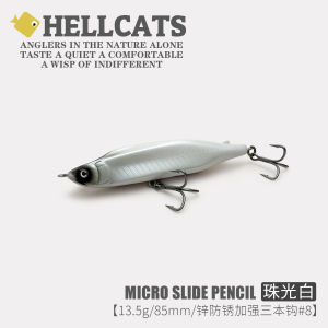 Automatic Far Casting Lure Pencil for Carp Bass Military Fish Slow Sink water Saltwater Fishing Lures Dog Water Drawing
