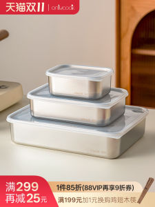 Onlycook 304 Stainless Steel Food Preservation Box Rectangular Partitioned Tray Lunch Box Bento Box for Hot Pot Preparation