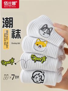 Baisina | Anti-Odor Sporty Cute Ins Fashion Mens Socks