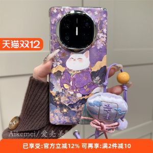 Huawei MateX7 Limited Edition Folding Screen Phone Case Electroplated Mirror Frame Chinese Style Purple Elegant Cat Design