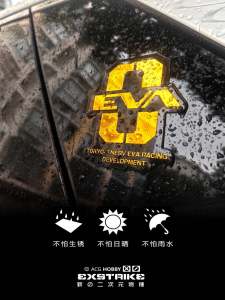 EVA Aluminum Alloy Number Two Car Sticker New Energy Vehicle Decal Zero Car Xiaomi Logo Cartoon Anime Stickers for Car