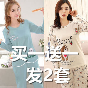Womens Pajamas Spring and Autumn Pure Cotton New Arrival Autumn and Winter plus Size Long Sleeves Cotton Student Home Wear Suit