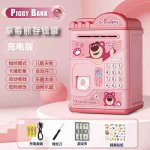 2025 New Princess Saving Jar Childrens Toy Girls Accessible Password Safe Box Creative Gift Festival Supplies Plastic Material