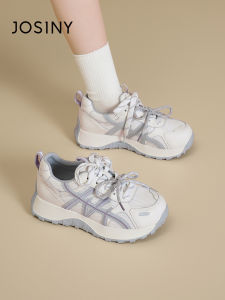 Josiny | Stylish New Spring Height-increasing Dad Shoes