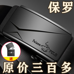 Pure Calfskin Leather Belt Automatic Buckle Mens No Tooth Business Casual Waist Belt for All Ages Youth Middle Age Elderly