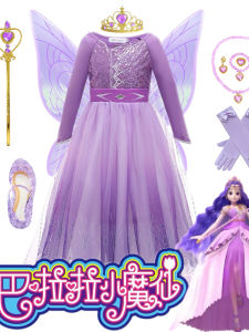 Princess Dress Long Hair Halloween Cos Stage Performance Costume Fairy Girl Childrens Clothing Toddler Kids Party Outfits