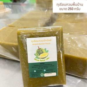 ทุเรียนกวนพื้นบ้านขนาดเล็ก 250 กรัม