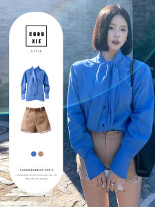 CHOUXIE | Spring New OOTD Stylish Reducing Age Elegant Wearable Set