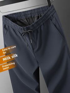 Lormen Mens Casual Pants Elastic Waist Straight Leg Fashion Urban Style Spring New High Elasticity Milk Silk Leisure Trousers