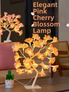 No Brand | LED Butterfly Tree Light 2026 New Model