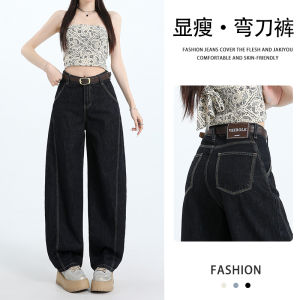 Quần Jeans Denim Ống Rộng Màu Xanh Nhạt Cho Nữ Quần Dài Dài Đến Sàn Kiểu Dáng Thẳng Cạp Cao Quần Dài Thường Ngày