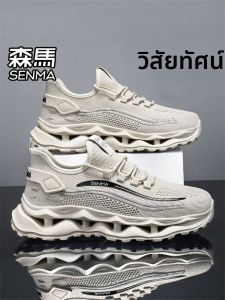 SENMA | Breathable Running Men Shoes For Sport and Leisure Height Increasing