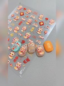 2025 新年浮雕美甲贴纸蛇年日系指甲贴烟花元宝红包发财青蛇醒狮舞狮穿戴甲贴纸 Nail Stickers Happy Chinese New Year Snake Nail Art Sticker Fake Nails CNY
