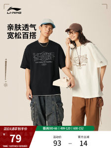 Áo Thun Thể Thao Cổ Tròn Tay Ngắn Dệt Kim Thường Ngày Cho Nam Và Nữ Áo Thun Thể Thao Thường Ngày Mùa Hè Mới Về