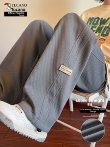 TUCANO | Relaxed Fit Loose Straight Casual Pants