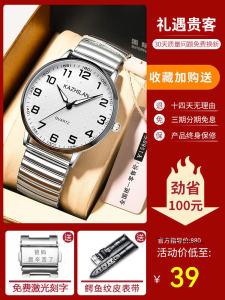 นาฬิกาข้อมือควอตซ์ขนาดใหญ่สำหรับผู้สูงอายุ นาฬิกาคู่สำหรับคู่รัก นาฬิกาข้อมือสำหรับคุณพ่อและคุณแม่ นาฬิกาข้อมือสำหรับผู้ชายและผู้หญิง