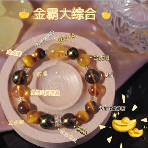 Fortune Crystal Bracelet Citrine Tiger Eye Stone 2025 New Design Bracelet Valentines Day gift金霸大综合 招财水晶手链 黄水晶 虎眼石 2025新款设计手链 情人节礼物