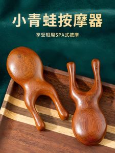Bàn Chải Mát-xa Gỗ Đàn Hương Nhỏ Hình Con Ếch Dùng Tại Nhà Bàn Chải Mát-xa Mặt Mũi Bàn Chải Mát-xa Đầu Bộ Máy Mát-xa Mũi