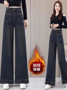 กางเกงยีนส์ขากว้างทรงหลวมเอวสูงสำหรับผู้หญิง ฤดูใบไม้ผลิและฤดูใบไม้ร่วง กางเกงขายาวทรงเข้ารูป ทรงเข้ารูป เอวสูง ทรงหลวม