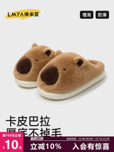 Dép Bông Dễ Thương Cho Nữ Mùa Thu Đông Chống Trượt Ấm Áp Đế Dày Đế Mềm Dép Bốt Da Balara Hoạt Hình Lemiya Thường Ngày