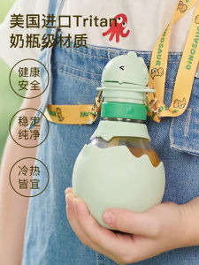 Portable Childrens Straw Milk Cup Baby Kindergarten Water Cup Direct Drinking Cup Outdoor Special Leakproof Learning to Drink Cup