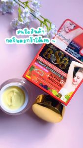 รักแร้ ชิชาโน่ Sisano 888 Underarm Cream 15 g ครีมปรับสภาพผิวใต้วงแขน 15 กรัม X 1 ชิ้น