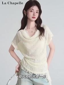 La Chapelle | Lacy Halter Neck Asymmetric Hem Short Sleeve T Shirt and Tank Top Set for Women Summer