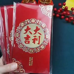 ซองอั่งเปา ตรุษจีน กระเป๋าเงินนําโชค 6ใบ อักษรจีนสีทอง ซองใส่เงิน ซองของขวัญปีใหม่