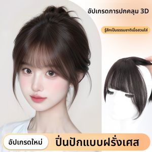 JIUQI | Natural French Bangs Wig for Women with Volume and Fullness