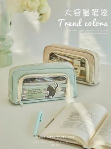 Large Capacity Japanese Ins Multilayer Front Transparent COCOLEMON Macaron Pencil Case beg