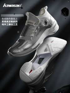 Kawasaki Badminton Shoes Button No Tie Tennis Sport Mens Breathable Shock Absorption Professional Crossbody Wear Resistant
