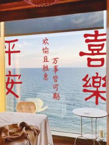 Tranh Dán Tường Trang Trí Cửa Kính Đỏ Mới Năm Mới Tranh Dán Tường Chữ Viết Nghệ Thuật Sáng Tạo Trang Trí Tường Phòng Khách PVC Chống Nước