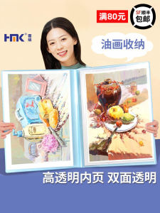 High Transparency Storage Album for Point Read Hanging Maps Oil Painting Sketch Newspaper 10 Pages Poster Album by Yunshuo