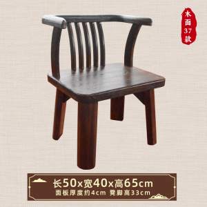 Solid Wood Small Chair Tatami Casual Bay Window Back Seat Sofa Stool Living Room Home Long Sitting Comfortable Low Stool