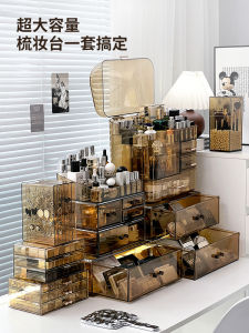 Acrylic Cosmetic Storage Box Lipstick Organizer Desktop Makeup Brush Holder Perfume Rack Elegant Vanity Desk Accessory