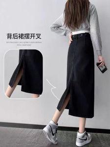 High-Waisted Black Denim Long Dress for Women with Pocket Work-Style A-Line Skirt with Hip Coverage for Autumn and Winter