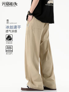 American Retro Khaki Casual Pants Mens Autumn New Straight Leg Elastic Waist Loose Fit Fashionable Youth Dynamic Style