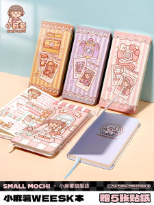 Duga Small Rice Cracker Girls Notebook Set New Weeks Square Notebook Childrens Birthday Gift Travel Series Combination Linen Paper