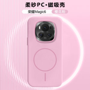 Zhenyi Honor Magic6 pro Phone Case Magnetic Absorption Charging Full Cover Shockproof Protective Shell Matte Finish Heat Dissipation