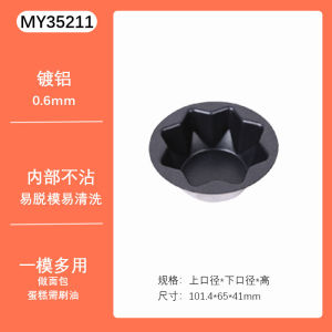 ไม่ติดแปดเหลี่ยมแม่พิมพ์ขนมปังต้นคริสต์มาสหกเหลี่ยมเบเกอรี่เครื่องมือรูปแบบดอกไม้เครื่องครัวทำอาหาร DIY เบเกอรี่แม่พิมพ์