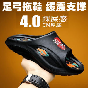 Flat Foot Correction Slippers Arch Support Home Use Comfortable Womens Sandals Anti-Slip Youth Series Slip-On Shoes
